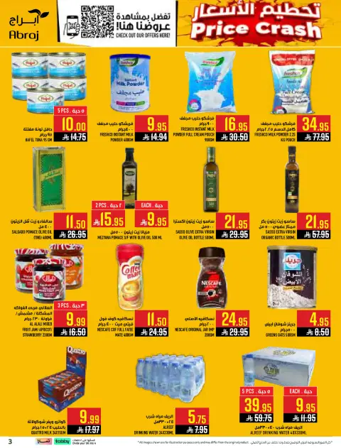 Abraj Hypermarket offers in Al Zaydi from 29 Muharram to 5 Safar 1448 AH (15 – 21 July 2026) Shop more and get more - Page 3