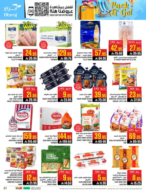 Abraj Hypermarket offers in Al Zaydi from 29 Muharram to 5 Safar 1448 AH (15 – 21 July 2026) Shop more and get more - Page 21