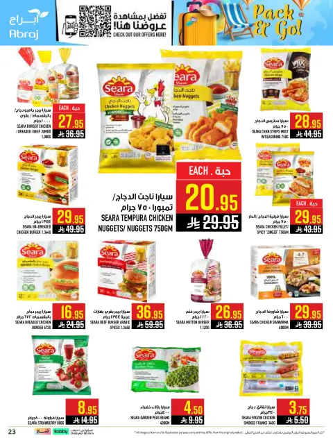 Abraj Hypermarket offers in Al Zaydi from 29 Muharram to 5 Safar 1448 AH (15 – 21 July 2026) Shop more and get more - Page 23