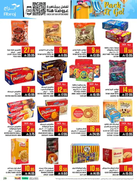 Abraj Hypermarket offers in Al Zaydi from 29 Muharram to 5 Safar 1448 AH (15 – 21 July 2026) Shop more and get more - Page 29