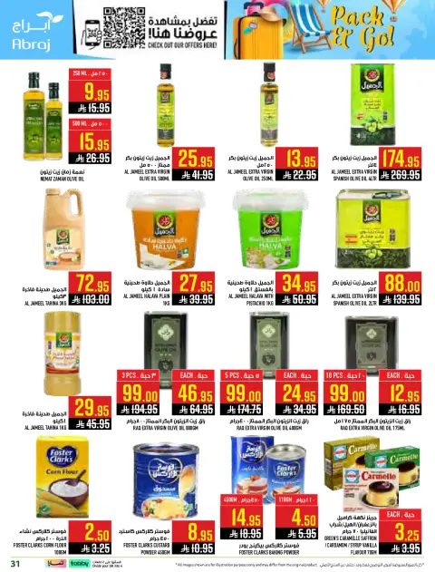 Abraj Hypermarket offers in Al Zaydi from 29 Muharram to 5 Safar 1448 AH (15 – 21 July 2026) Shop more and get more - Page 31