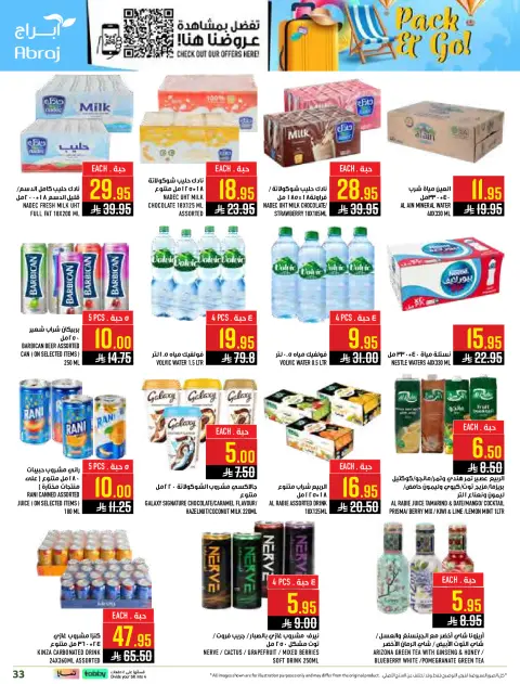 Abraj Hypermarket offers in Al Zaydi from 29 Muharram to 5 Safar 1448 AH (15 – 21 July 2026) Shop more and get more - Page 33