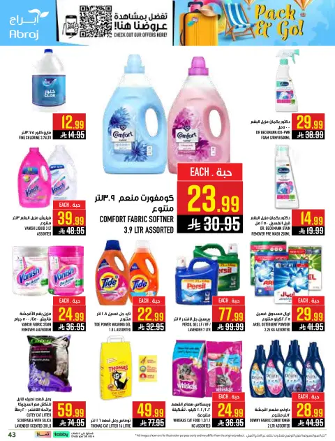 Abraj Hypermarket offers in Al Zaydi from 29 Muharram to 5 Safar 1448 AH (15 – 21 July 2026) Shop more and get more - Page 43