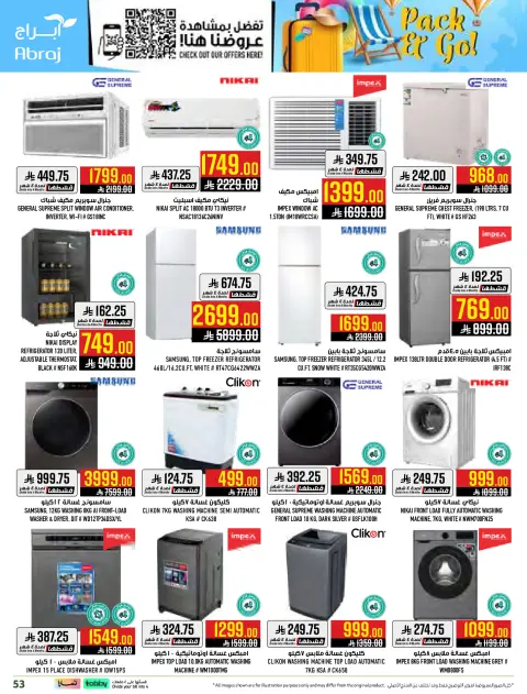 Abraj Hypermarket offers in Al Zaydi from 29 Muharram to 5 Safar 1448 AH (15 – 21 July 2026) Shop more and get more - Page 53