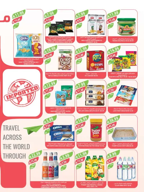 Farm markets offers in Jazan, Najran, Abo Aresh, Abha from 29 Muharram to 5 Safar 1448 AH (15 – 21 July 2026) Summer Hottest Deals - Page 10