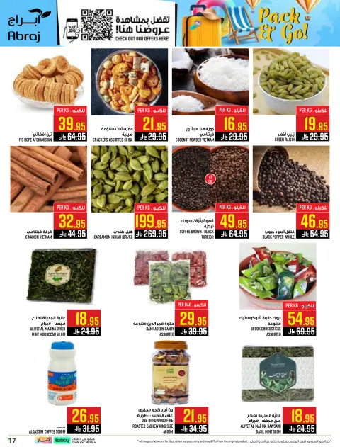 Abraj Hypermarket offers in Al Rashidiya from 29 Muharram to 5 Safar 1448 AH (15 – 21 July 2026) Shop more and get more - Page 17