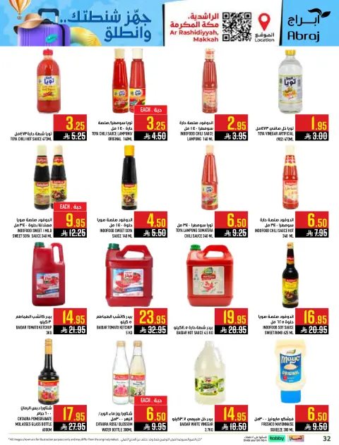 Abraj Hypermarket offers in Al Rashidiya from 29 Muharram to 5 Safar 1448 AH (15 – 21 July 2026) Shop more and get more - Page 32