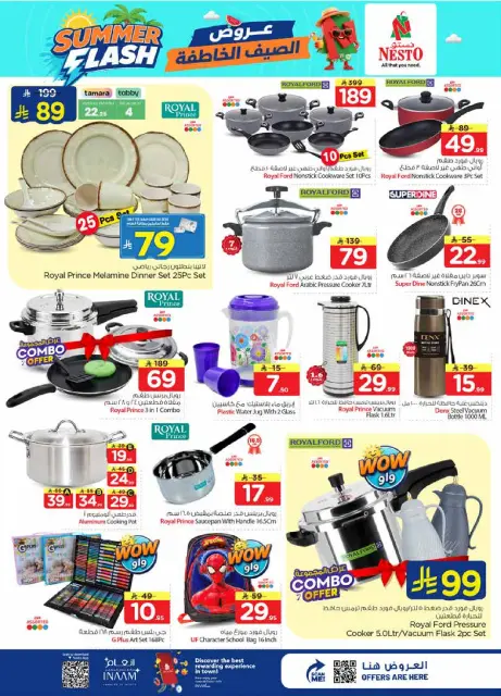 Nesto offers in Dammam from 29 Muharram to 5 Safar 1448 AH (15 – 21 July 2026) Summer Flash Deals - Page 16