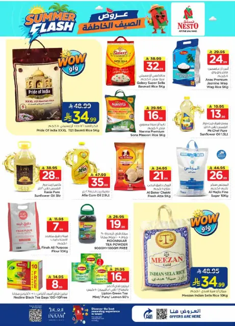 Nesto offers in Dammam from 29 Muharram to 5 Safar 1448 AH (15 – 21 July 2026) Summer Flash Deals - Page 5