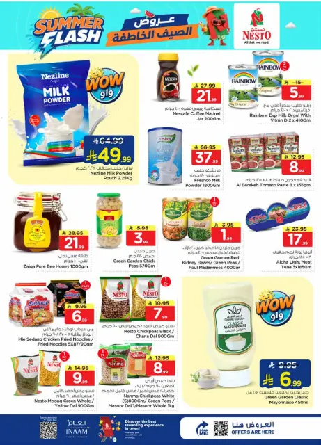 Nesto offers in Dammam from 29 Muharram to 5 Safar 1448 AH (15 – 21 July 2026) Summer Flash Deals - Page 6
