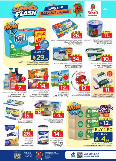 Ofertas de Nesto Jubail, Aldbab de 29 Muharram a 5 Safar 1448 AH (15 – 21 julio 2026) Ofertas Flash de verano - Página 14