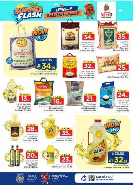 Ofertas de Nesto Jubail, Aldbab de 29 Muharram a 5 Safar 1448 AH (15 – 21 julio 2026) Ofertas Flash de verano - Página 6
