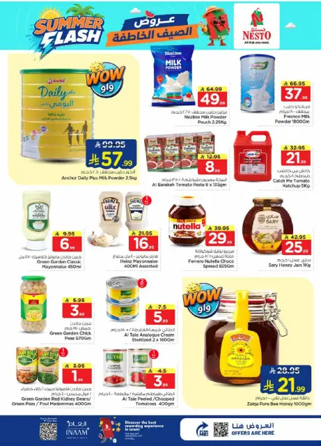 Ofertas de Nesto Jubail, Aldbab de 29 Muharram a 5 Safar 1448 AH (15 – 21 julio 2026) Ofertas Flash de verano - Página 9