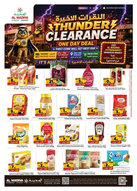 Ofertas de Hipermercado Al Madina Arabia Saudita de 29 Muharram a 5 Safar 1448 AH (15 – 21 julio 2026) Ofertas de últimos clics - Página 1