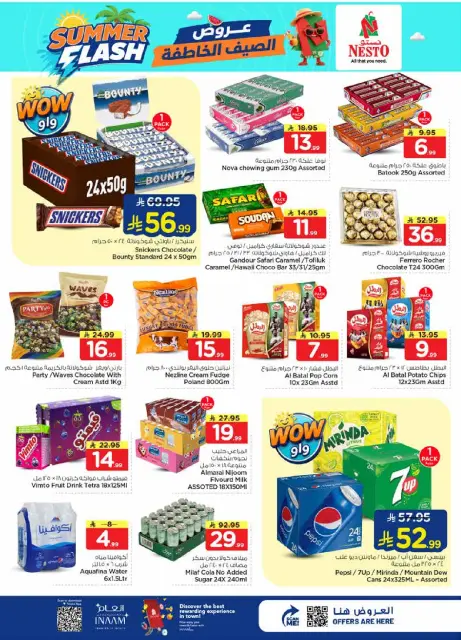 Offres Nesto Khobar de 29 Muharram à 5 Safar 1448 AH (15 au 21 juillet 2026) Offres Flash d'été - Page 10