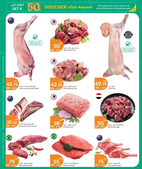 Ofertas de City hiper Katar de 15 a 18 julio 2026 ofertas de comida fresca - Página 3