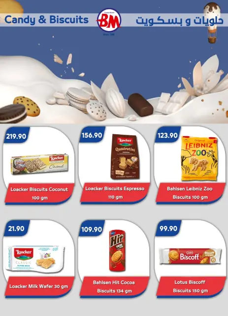 Ofertas de Mercado de Bassem Sharm El Sheikh de 16 julio a 2 agosto 2026 Mejores ofertas - Página 9