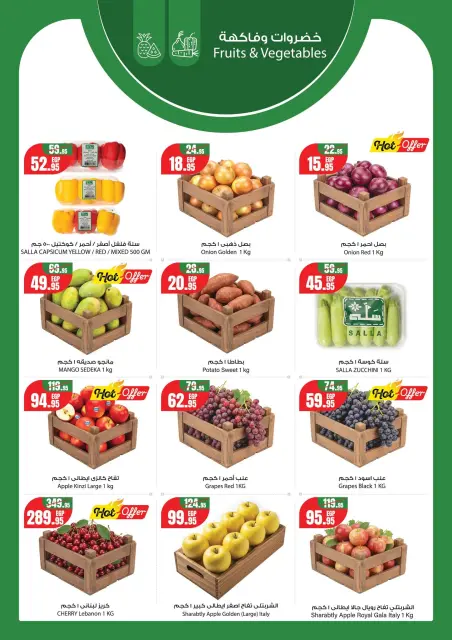 Geant Egypt offers from 14 to 27 July 2026 Frozen offers - Page 9