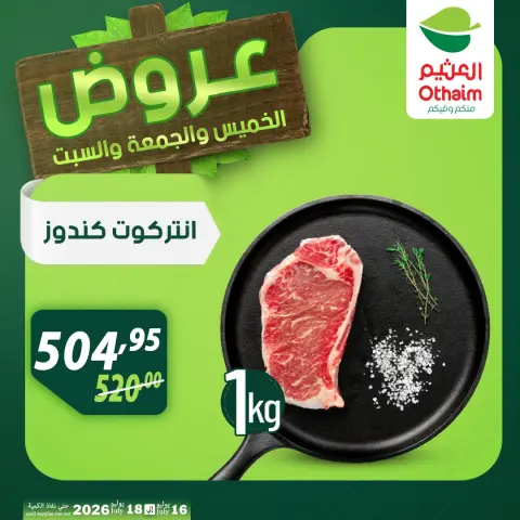 Othaim Markets Egypt offers from 16 to 18 July 2026 Weekend Deals - Page 14