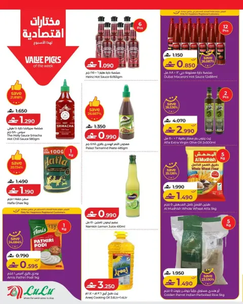 Ofertas de Lulu Oman de 16 a 22 julio 2026 Lulu Savers - Página 6