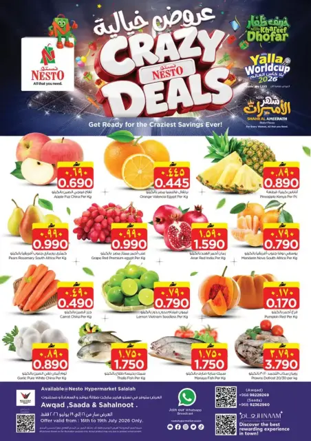 Offres Nesto Hypermarchés Salalah de 16 à 19 juillet 2026 Offres folles - Page 2