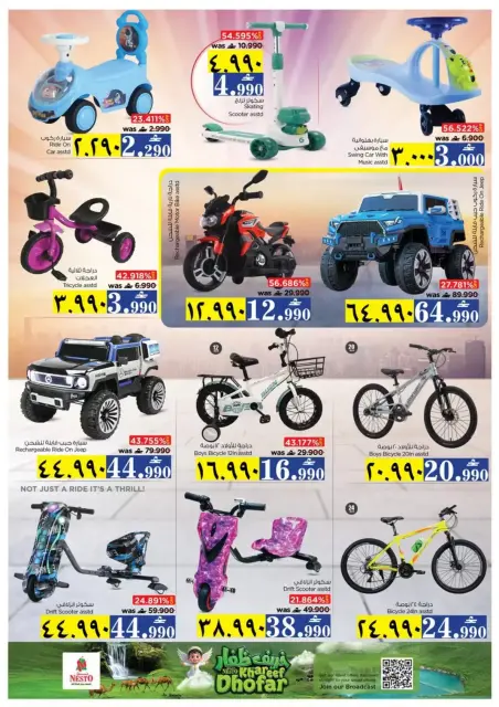 Offres Nesto Hypermarchés Salalah de 16 à 19 juillet 2026 Offres folles - Page 27