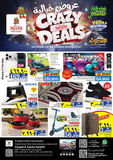 Offres Nesto Hypermarchés Salalah de 16 à 19 juillet 2026 Offres folles - Page 28