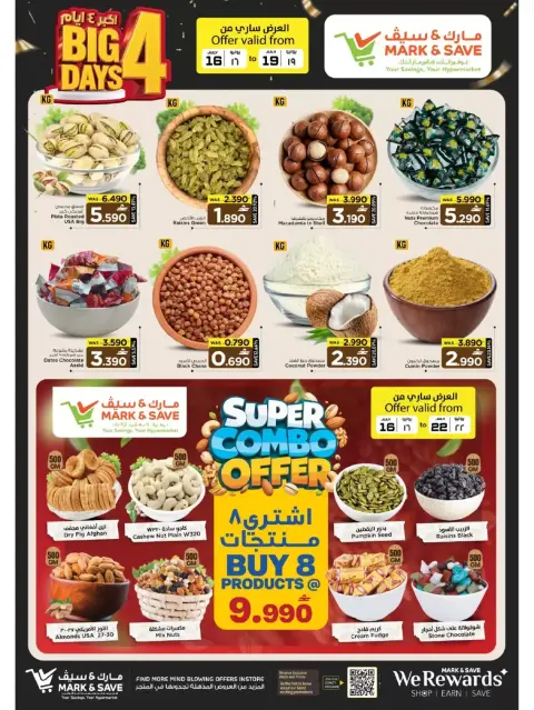 Offres Mark & Save Sohar de 16 à 19 juillet 2026 Offres plus importantes sur 4 jours - Page 4