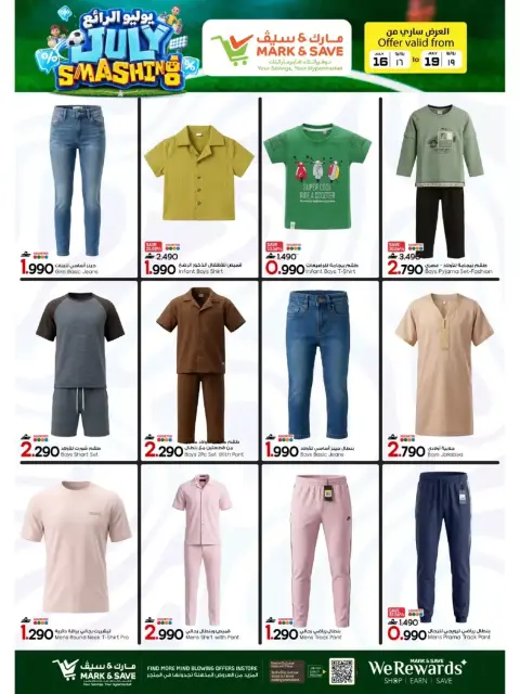 Mark & Save offers in Barka from 16 to 19 July 2026 July Smashing Deals - Page 20
