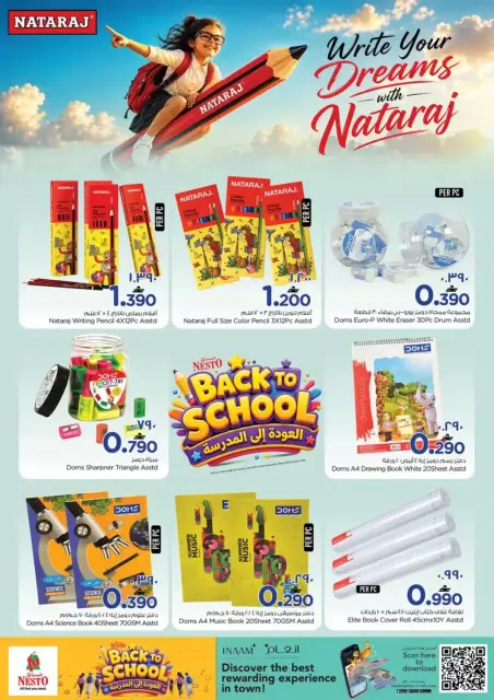Nesto Oman offers from 11 June to 2 August 2026 Back to School Deals - Page 7