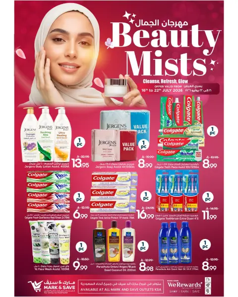 Ofertas de Mark & Save Arabia Saudita de 30 Muharram a 6 Safar 1448 AH (16 – 22 julio 2026) Festival de belleza - Página 1