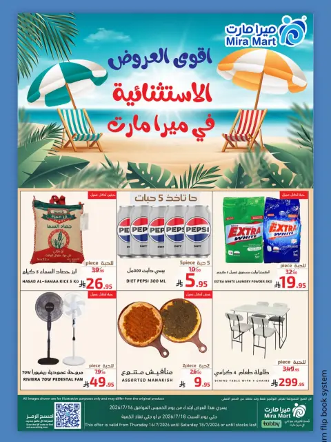 Offres Mira Mart Jeddah de 30 Muharram à 2 Safar 1448 AH (16 au 18 juillet 2026) Offres d'été - Page 1