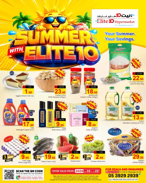 Ofertas de Hipermercado Elite10 Riyadh de 30 Muharram a 6 Safar 1448 AH (16 – 22 julio 2026) Ofertas de verano - Página 1