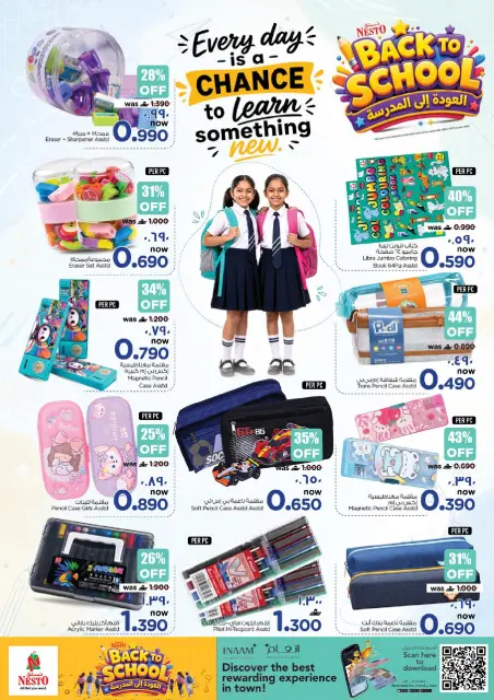 Nesto offers in Salalah from 16 July to 2 August 2026 Back to School Deals - Page 8