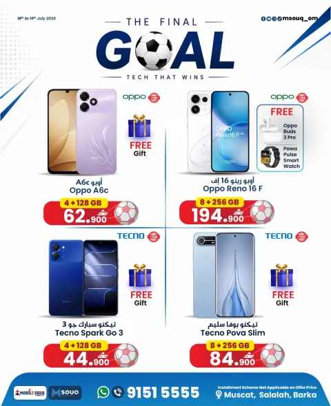 Offres MobileSuq de 16 à 19 juillet 2026 Objectif final : - Page 5