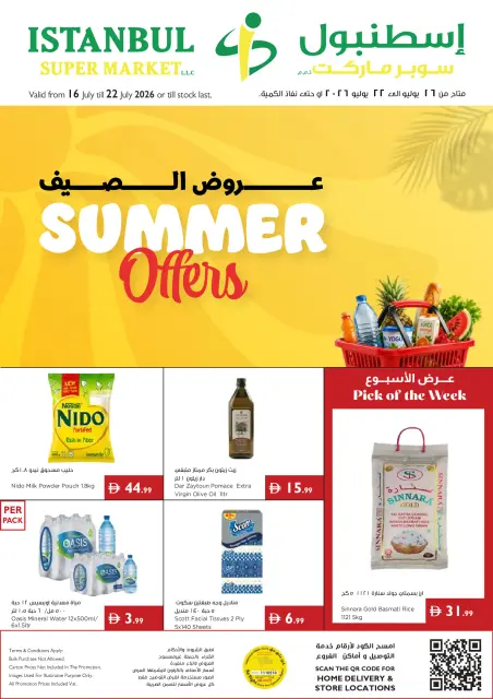 Ofertas de supermercado Istanbul Emiratos Árabes Unidos de 16 a 22 julio 2026 Ofertas de verano - Página 1