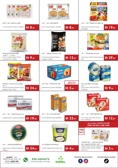 Ofertas de supermercado Istanbul Emiratos Árabes Unidos de 16 a 22 julio 2026 Ofertas de verano - Página 13