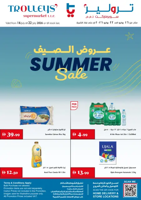 Ofertas de supermercado Trolleys Emiratos Árabes Unidos de 16 a 22 julio 2026 Ofertas de verano - Página 1