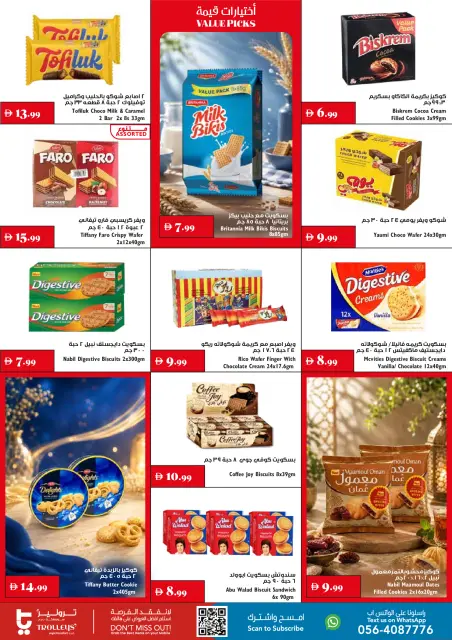 Ofertas de supermercado Trolleys Emiratos Árabes Unidos de 16 a 22 julio 2026 Ofertas de verano - Página 4