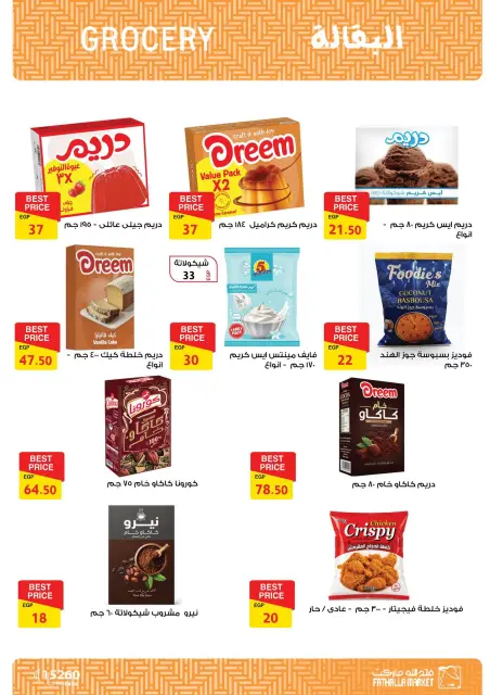 Ofertas de Mercado de Fathallah de 15 a 31 julio 2026 Hola Verano - Página 17