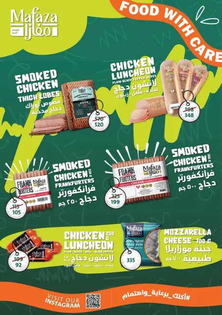 Ofertas de Mercado de Fathallah de 15 a 31 julio 2026 Hola Verano - Página 9