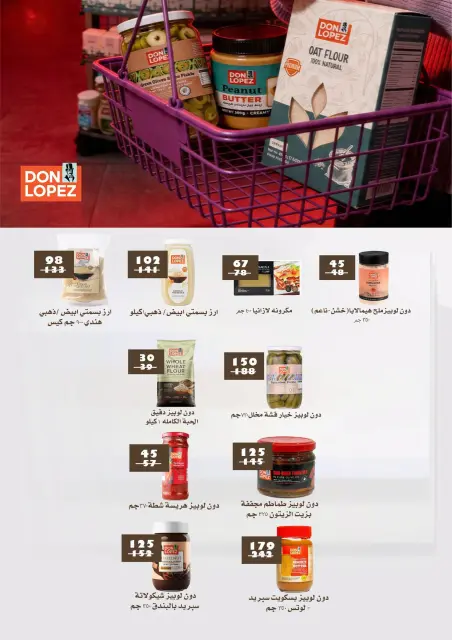 Ofertas de Mercado de Fathallah de 15 a 31 julio 2026 Hola Verano - Página 39