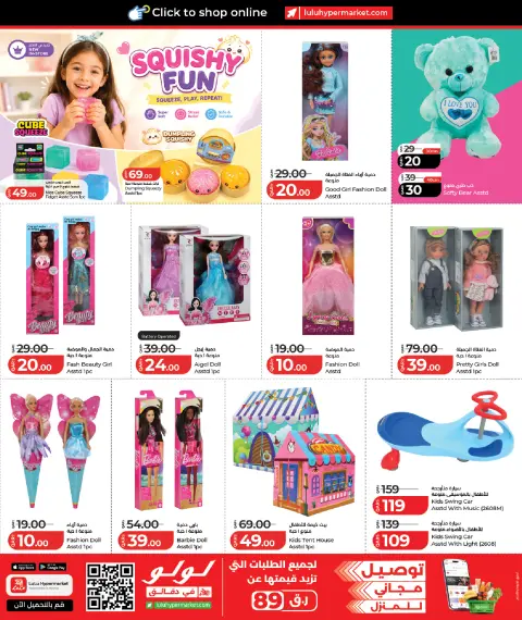 Ofertas de Lulu Hipermercados Katar de 16 a 26 julio 2026 Ofertas de ahorro de Lulu - Página 9