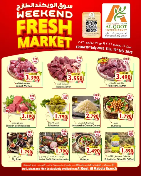 Offres Hypermarché Al Qoot Almabylh de 16 à 19 juillet 2026 Offres du Marché Frais - Page 1