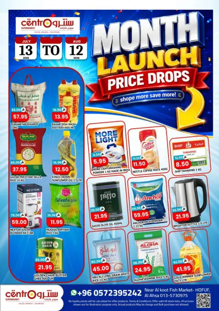 Ofertas de Centro Al Hufuf de 27 Muharram a 27 Safar 1448 AH (13 julio – 12 agosto 2026) Reducción de precios - Página 1