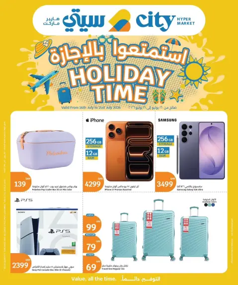 Offres City Hyper Qatar de 16 à 21 juillet 2026 Cap sur les vacances ! - Page 1