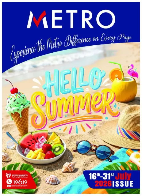 Metro Market Egypt offers from 16 to 31 July 2026 Hello Summer - Page 1