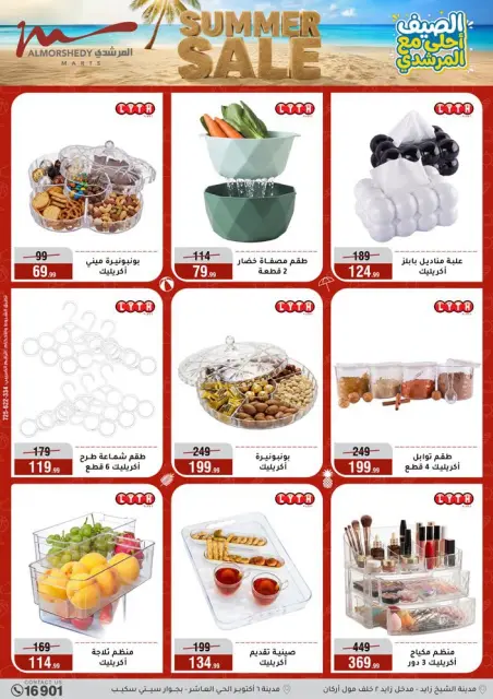 Ofertas de Al Morshedy de 15 a 21 julio 2026 Rebajas de verano - Página 41