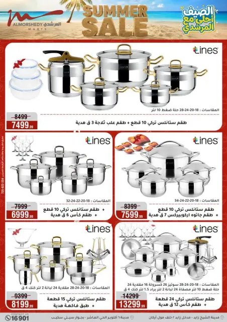 Ofertas de Al Morshedy de 15 a 21 julio 2026 Rebajas de verano - Página 21