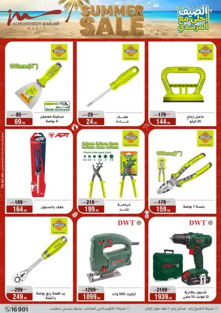 Ofertas de Al Morshedy de 15 a 21 julio 2026 Rebajas de verano - Página 52